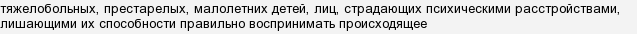 Как называют людей которые мусорят. Смотреть фото Как называют людей которые мусорят. Смотреть картинку Как называют людей которые мусорят. Картинка про Как называют людей которые мусорят. Фото Как называют людей которые мусорят