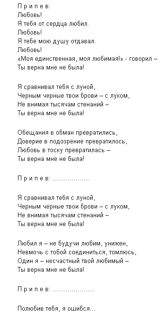 Мухаббат что это значит. Смотреть фото Мухаббат что это значит. Смотреть картинку Мухаббат что это значит. Картинка про Мухаббат что это значит. Фото Мухаббат что это значит