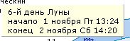 когда солить капусту в 2019 году