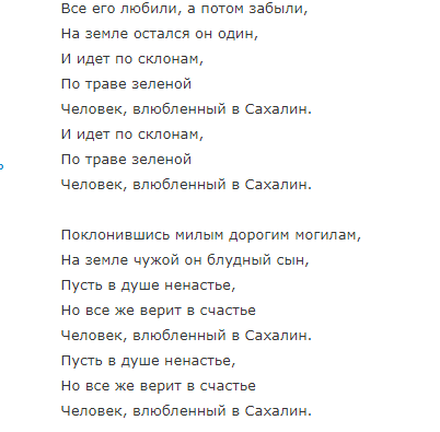 На крыше живет песня. Песенка о смешном человеке текст. Смешной человек песня слова. Слова песни смешной человечек. Песенка смешной человечек на крыше живет текст.