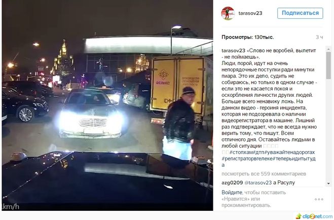 Футболист Тарасов попал в скандал? Он напал на девушку, подробности, видео?