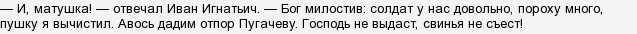 Что значит обманули дурака на 4 кулака