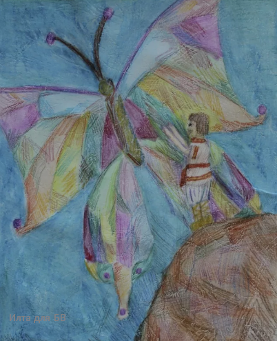 платонов разноцветная бабочка нарисовать рисунок