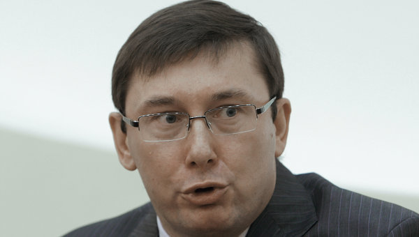 Луценко