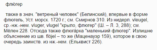 в чем разница между флюгером и флюгаркой. Смотреть фото в чем разница между флюгером и флюгаркой. Смотреть картинку в чем разница между флюгером и флюгаркой. Картинка про в чем разница между флюгером и флюгаркой. Фото в чем разница между флюгером и флюгаркой