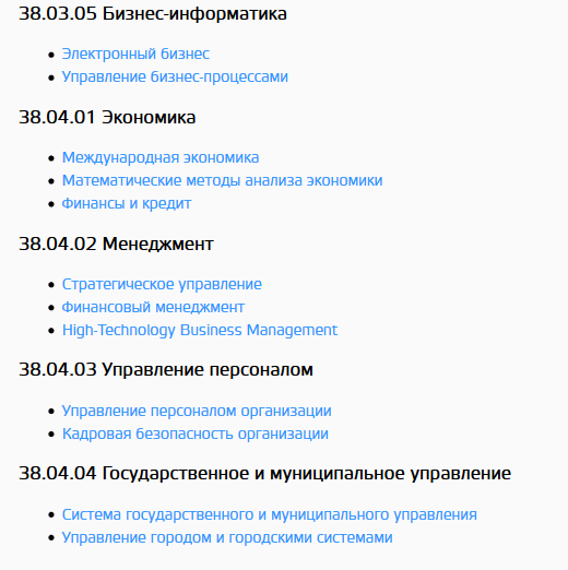 Русский информатика куда поступить в москве. Куда можно поступить с базовой математикой и обществознанием. Куда поступать с обществознанием. Куда можно поступить с русским и обществознанием. Математика русский Обществознание куда поступить.