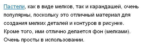 Виды карандашей. Какие бывают карандаши