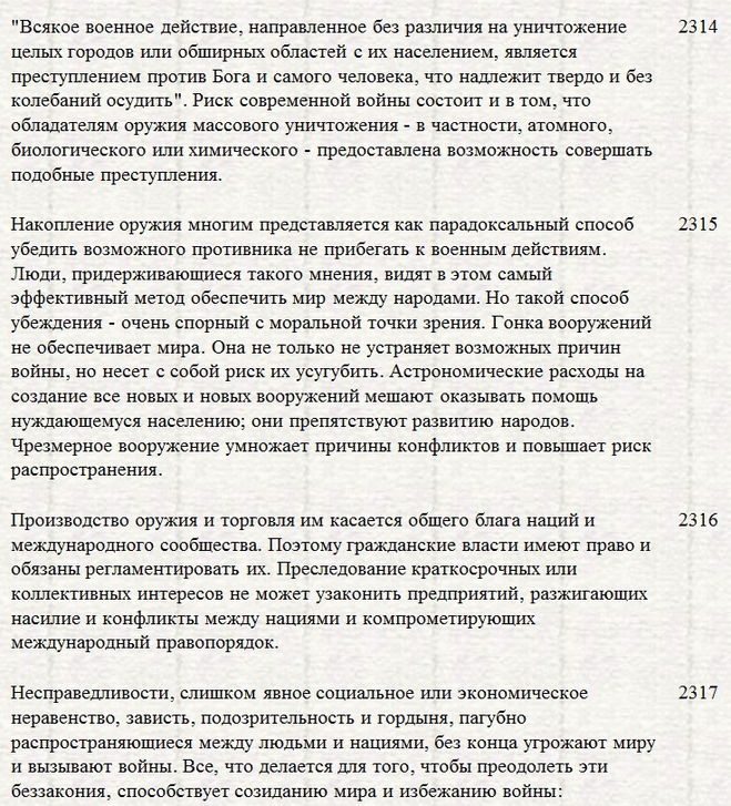 текст при наведении