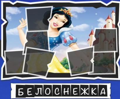 игра:вспомниЛось персонажи мультфильмов