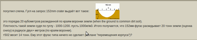 текст при наведении