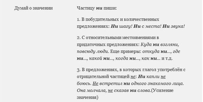 как правильно чтобы не случилось или что бы ни случилось. . как правильно чтобы не случилось или что бы ни случилось фото. как правильно чтобы не случилось или что бы ни случилось-. картинка как правильно чтобы не случилось или что бы ни случилось. картинка .