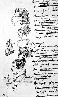 рисунки на полях рукописи Пушкина