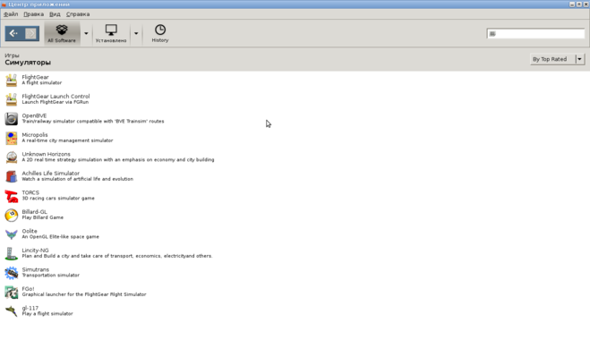 Центр приложений, игры, симуляторы