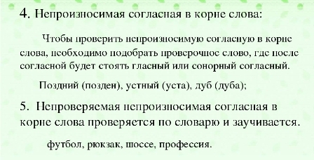 Как правильно пишется слово громоздкий или громозский