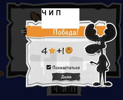 игра:вспомниЛось персонажи мультфильмов