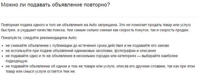 Почему авито ухудшает качество фото