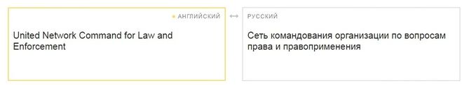 Агенты анкл что значит. NQhKzyDSFE1p2zUtAa5kdhtyORA5vih. Агенты анкл что значит фото. Агенты анкл что значит-NQhKzyDSFE1p2zUtAa5kdhtyORA5vih. картинка Агенты анкл что значит. картинка NQhKzyDSFE1p2zUtAa5kdhtyORA5vih