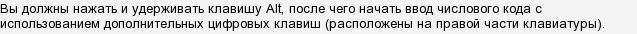 скопировать знак корня на телефон