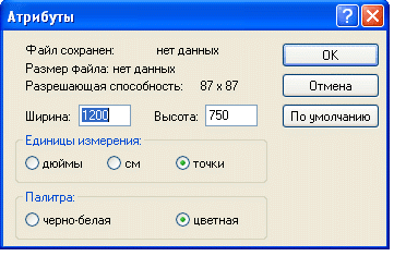 Как открыть ддс файл в паинт