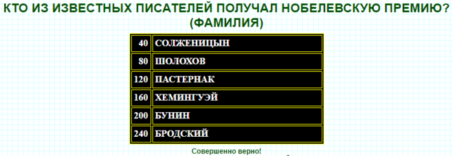 источник: 100-1.ru