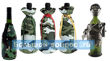 декор бутылки "под военного" в 2 шага в подарок
