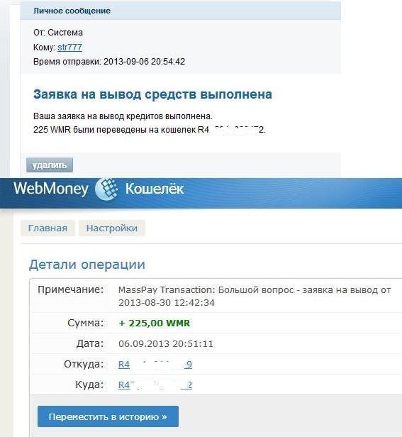 текст при наведении