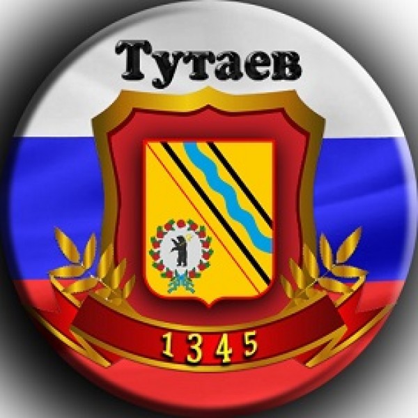 Герб тутаева фото