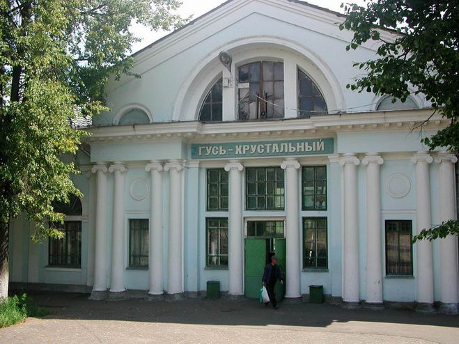 Станция Гусь-Хрустальный во Владимирской области