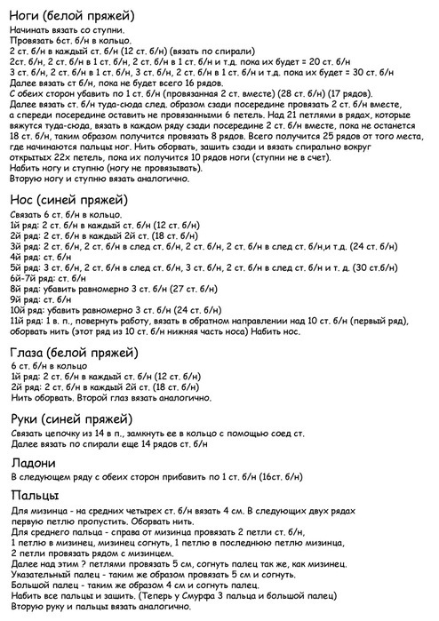 текст при наведении