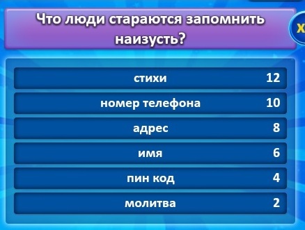 100 к одному ответы какой самый популярный суп в русской кухне 100 к 1 ответ