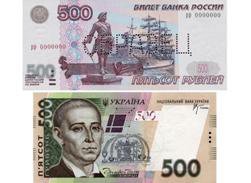 1000 рублей это сколько гривен 2015