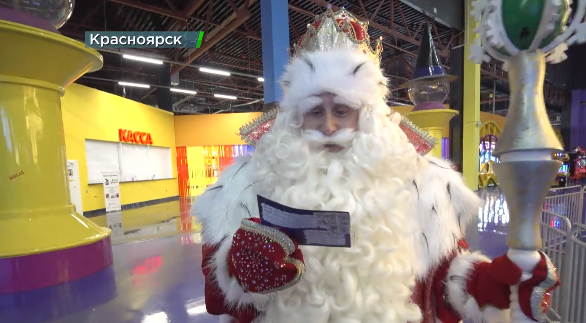 Дед Мороз в Красноярске