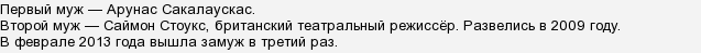 20 января день рождения актеров