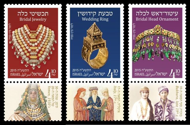 марки Израиля