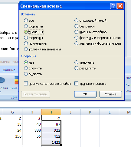 текст при наведении