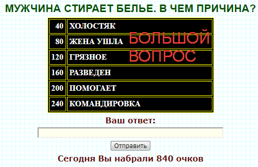 Мужчина стирает белье в чем причина 100 к 1 ответ. Смотреть фото Мужчина стирает белье в чем причина 100 к 1 ответ. Смотреть картинку Мужчина стирает белье в чем причина 100 к 1 ответ. Картинка про Мужчина стирает белье в чем причина 100 к 1 ответ. Фото Мужчина стирает белье в чем причина 100 к 1 ответ