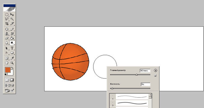 Поэтапно нарисовать мяч