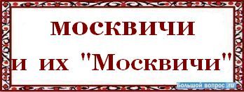 Московское метро пишется с большой буквы