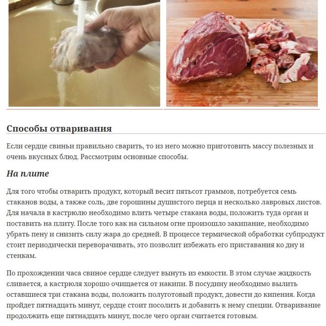 Сколько варить мясо