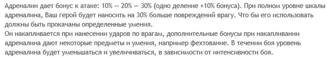 Как использовать адреналин в ведьмаке. QjhiW9cQdCOL0n2Pb4sWlWS95hPsIzpW. Как использовать адреналин в ведьмаке фото. Как использовать адреналин в ведьмаке-QjhiW9cQdCOL0n2Pb4sWlWS95hPsIzpW. картинка Как использовать адреналин в ведьмаке. картинка QjhiW9cQdCOL0n2Pb4sWlWS95hPsIzpW