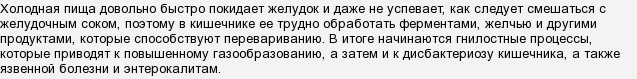 почему нельзя есть горячую рыбу. Смотреть фото почему нельзя есть горячую рыбу. Смотреть картинку почему нельзя есть горячую рыбу. Картинка про почему нельзя есть горячую рыбу. Фото почему нельзя есть горячую рыбу