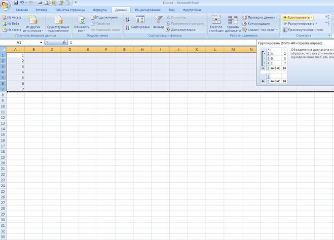 Excel plus. Раскрывающиеся строки в excel. Раскрытие строк в excel. Список в excel с плюсом. Раскрыть строку в эксель.