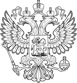 герб россии орел язык