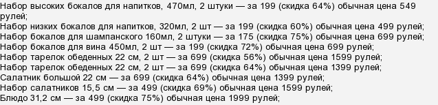 Работа офисов альфа банка в праздничные дни