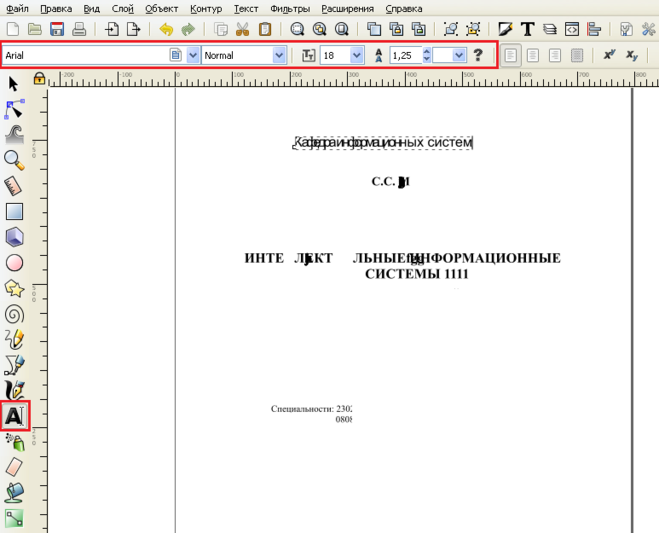 Образец документа пдф. Редактирование заполняемых форм в pdf файле. Как заполнить формы в файле пдф. Как работать в бланке пдф как заполнить таблицу. Перевод на английский пдф документ