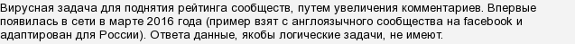 Часто писаю. Бабушкин Колобок главные герои. Как пишется Бог с большой или маленькой буквы. Писать Бог с маленькой буквы. Суржик что это за язык пример.