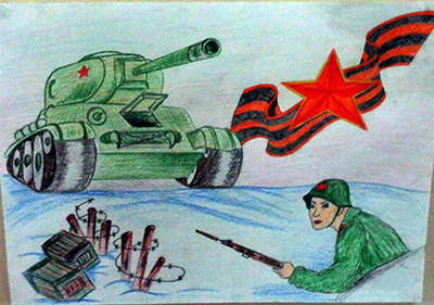 Как сделать рисунок о Великой Отечественной войне карандашами, красками