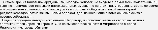 Зрения банальной эрудиции. С точки зрения банальной эрудиции. С точки зрения банальной эрудиции каждый. С точки зрения банальной эрудиции каждый индивидуум скороговорка. С точки зрения банальной эрудиции в данной.