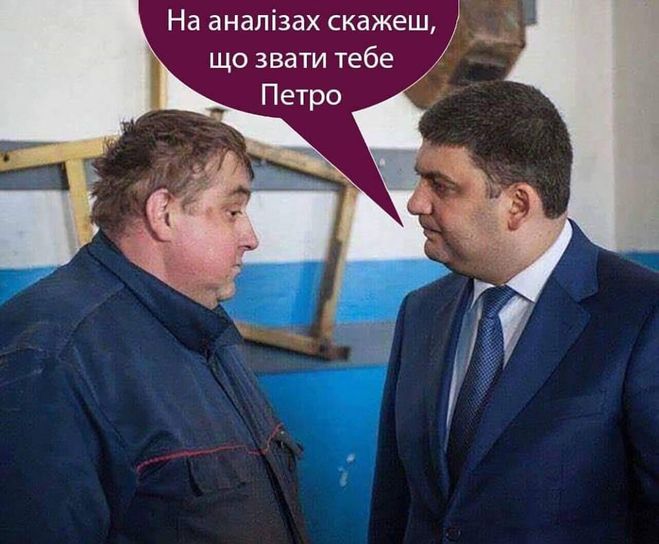 Анекдоты про Порошенко