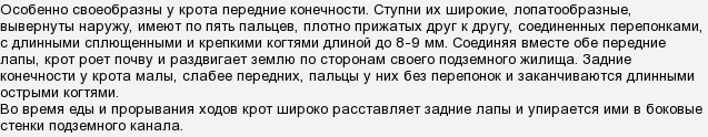 у какого зверя лапы вывернуты ладошками наружу. SmOoiZA0Wf6Nh12OafvFDNwtMpoBdEZm. у какого зверя лапы вывернуты ладошками наружу фото. у какого зверя лапы вывернуты ладошками наружу-SmOoiZA0Wf6Nh12OafvFDNwtMpoBdEZm. картинка у какого зверя лапы вывернуты ладошками наружу. картинка SmOoiZA0Wf6Nh12OafvFDNwtMpoBdEZm